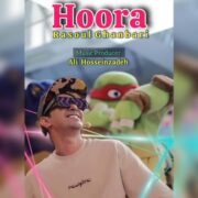 دانلود آهنگ جدید رسول قنبری هورا